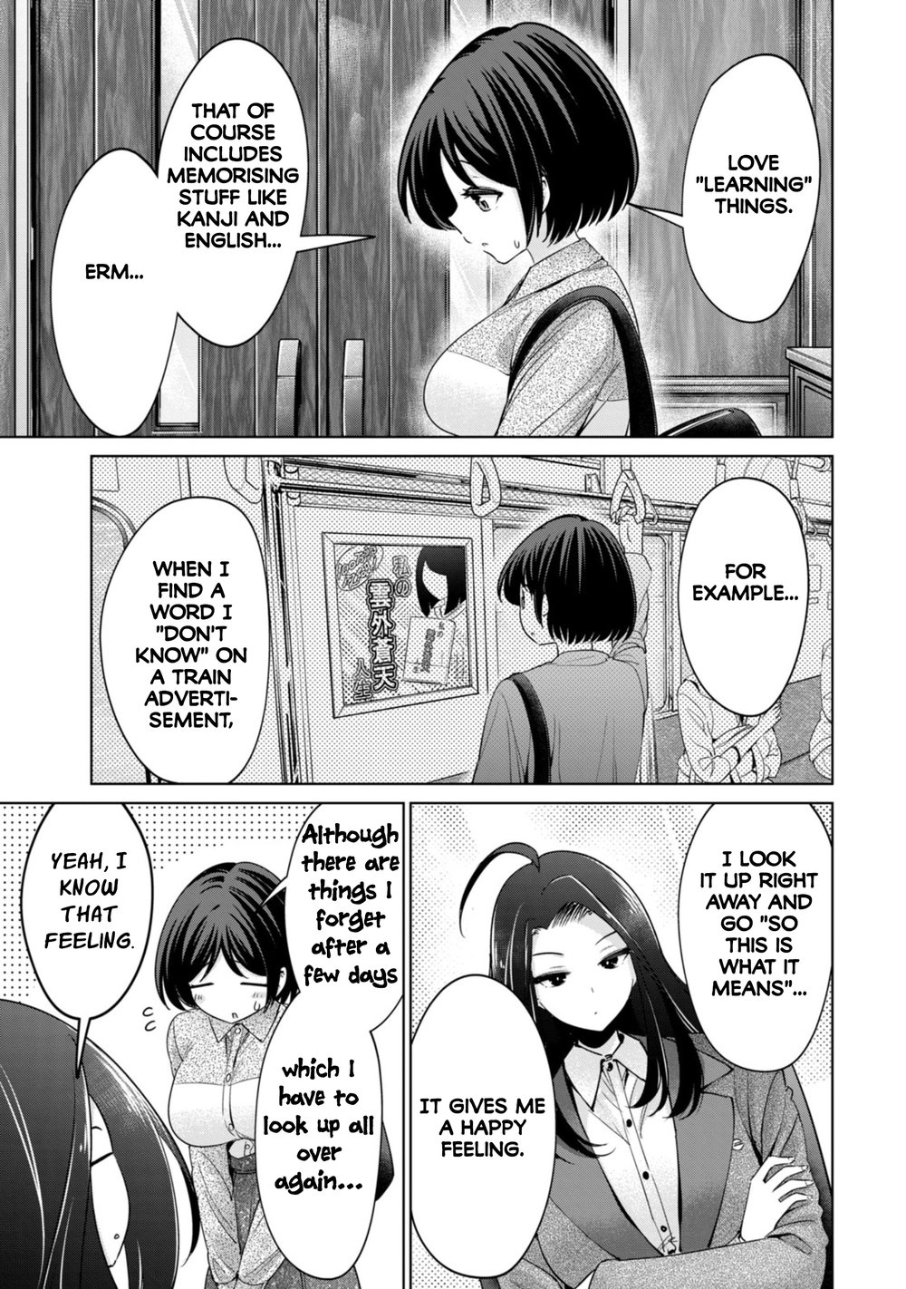 I Won’t Sleep with You for Free - Chapter 81 Page 5