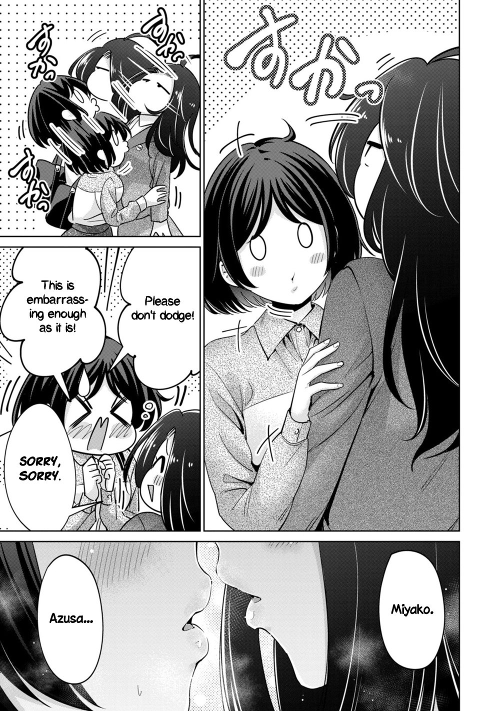 I Won’t Sleep with You for Free - Chapter 81 Page 9