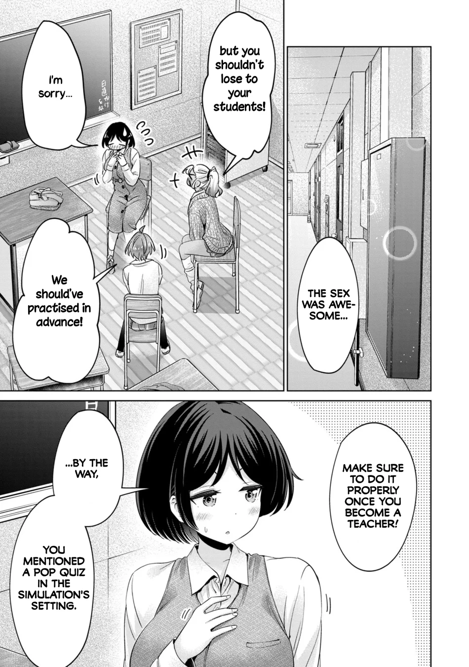 I Won’t Sleep with You for Free - Chapter 82 Page 15