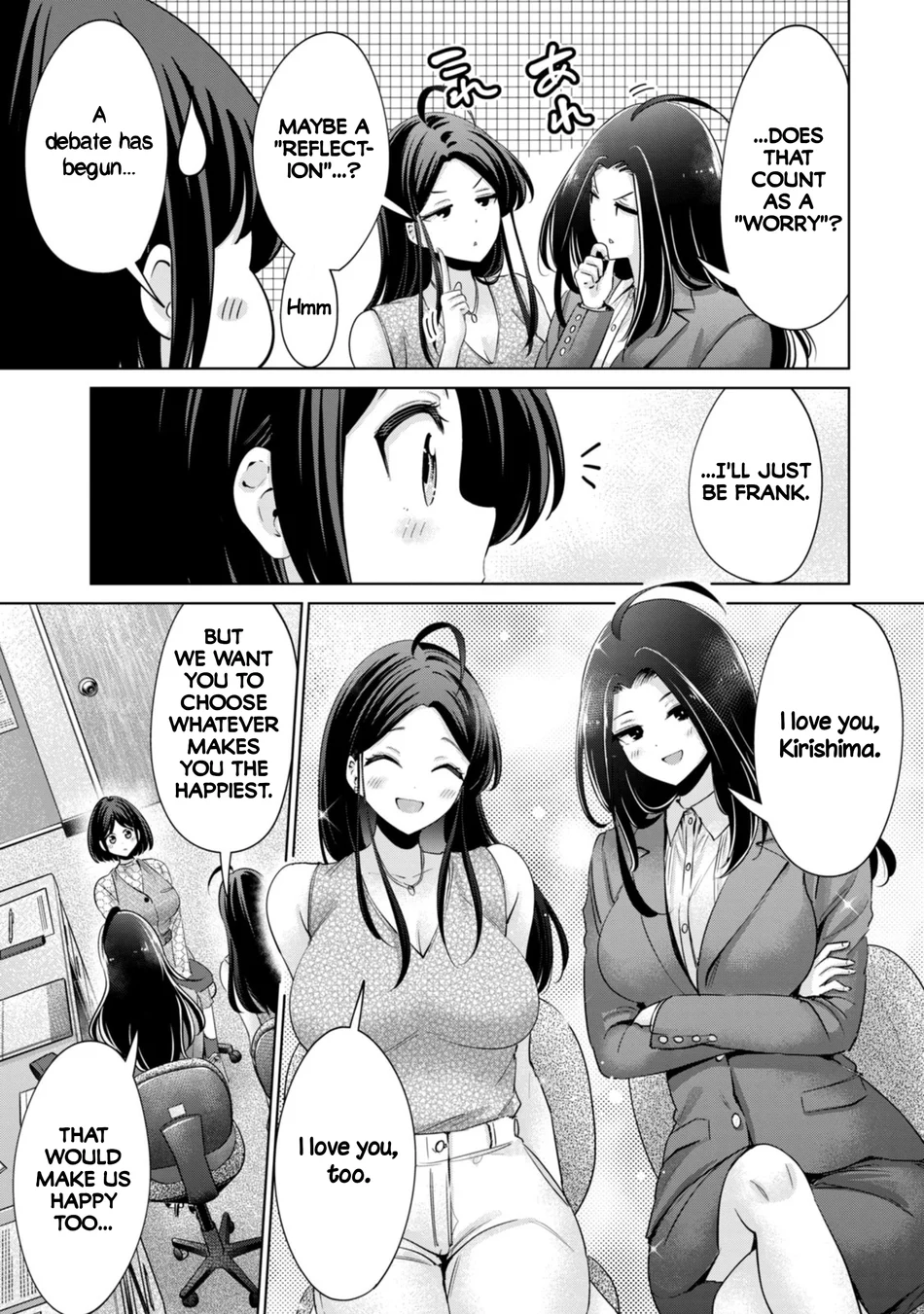 I Won’t Sleep with You for Free - Chapter 85 Page 13