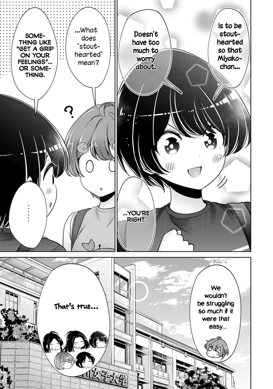 I Won’t Sleep with You for Free - Chapter 85 Page 17
