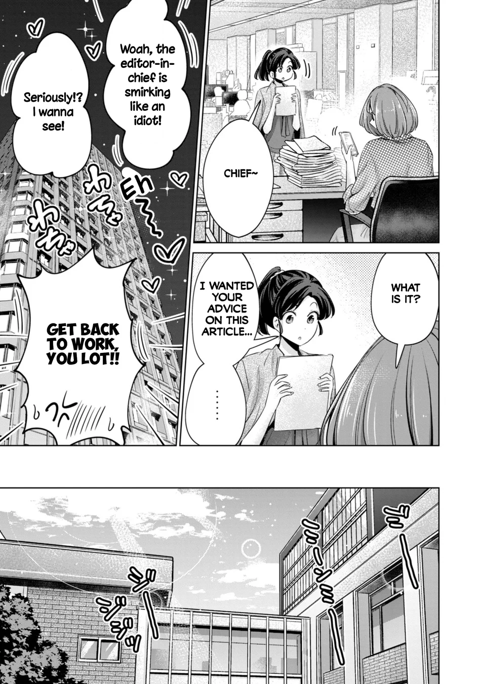 I Won’t Sleep with You for Free - Chapter 85 Page 7