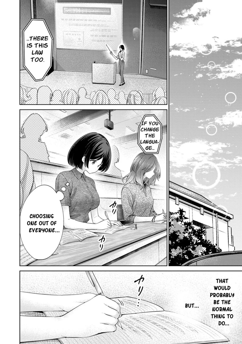 I Won’t Sleep with You for Free - Chapter 86 Page 14