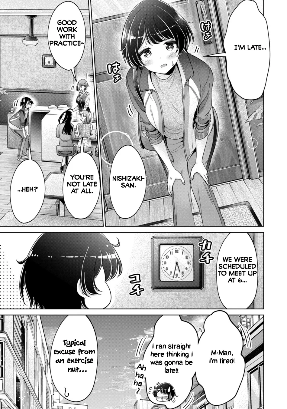 I Won’t Sleep with You for Free - Chapter 88 Page 15