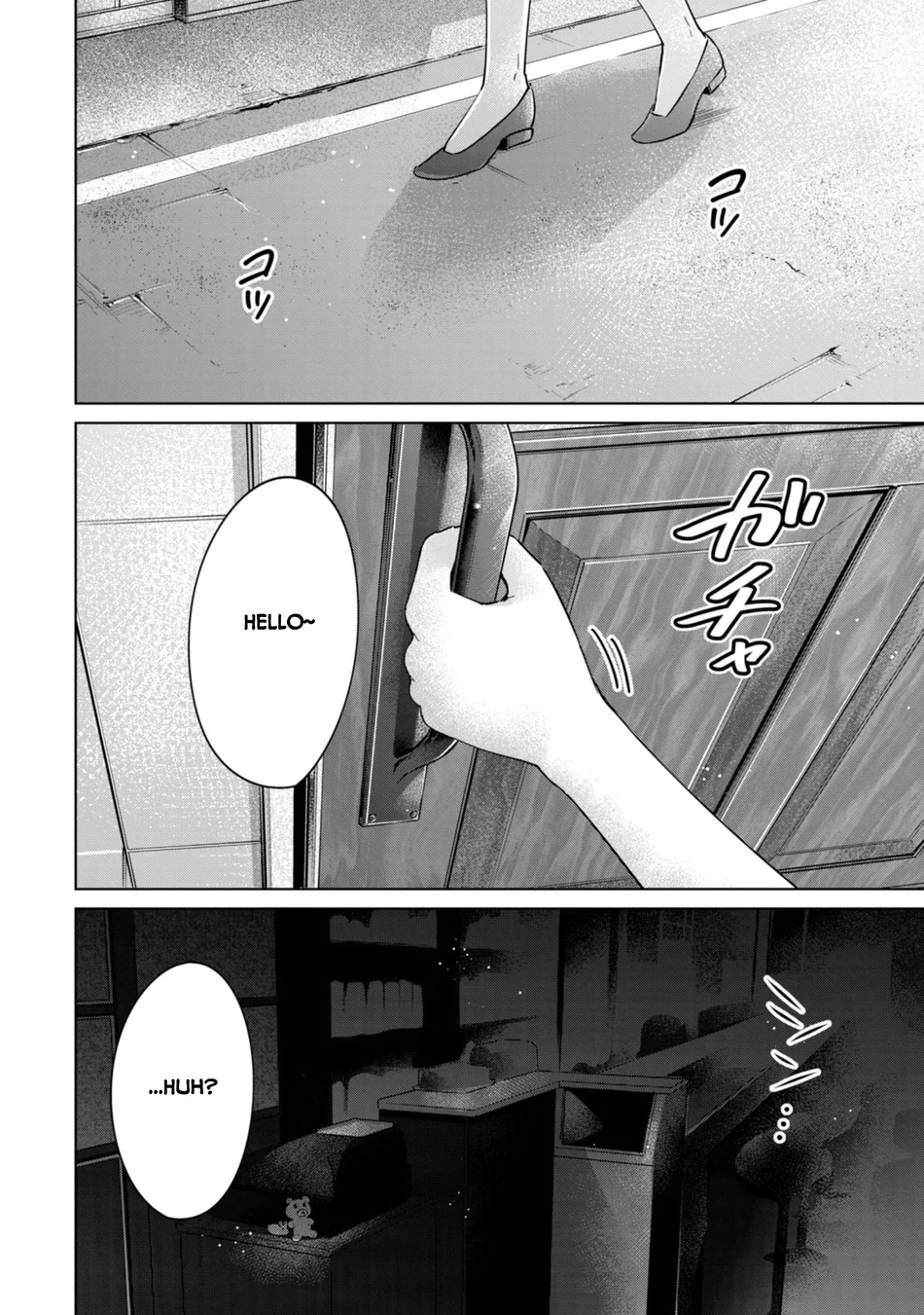 I Won’t Sleep with You for Free - Chapter 88 Page 20