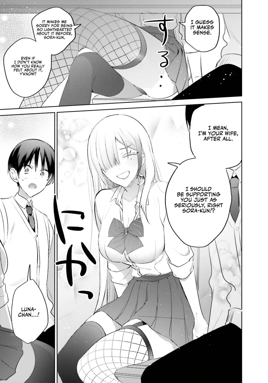 Boku to GAL ga Fufu ni Narumade - Chapter 10 Page 17