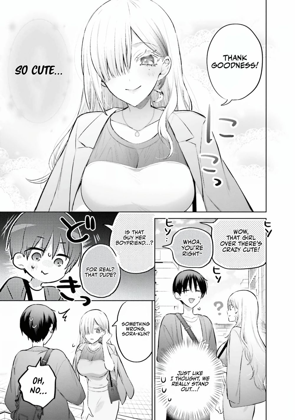 Boku to GAL ga Fufu ni Narumade - Chapter 11 Page 8