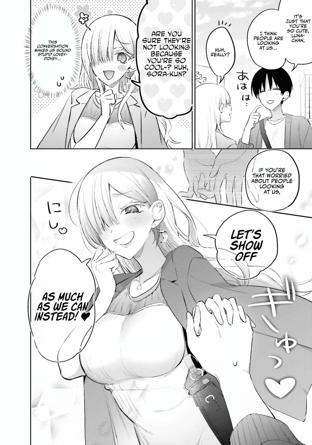 Boku to GAL ga Fufu ni Narumade - Chapter 11 Page 9