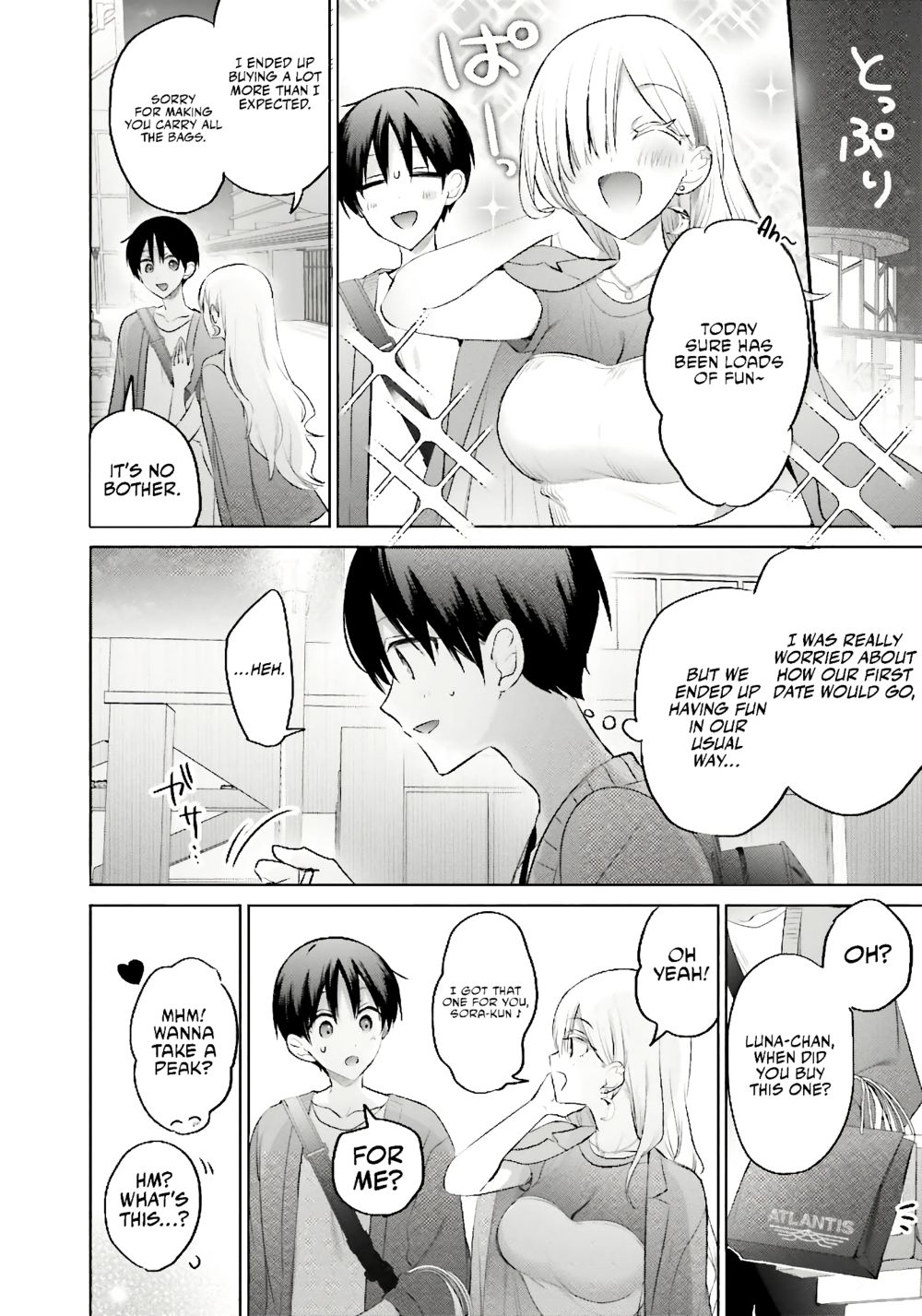 Boku to GAL ga Fufu ni Narumade - Chapter 12 Page 13