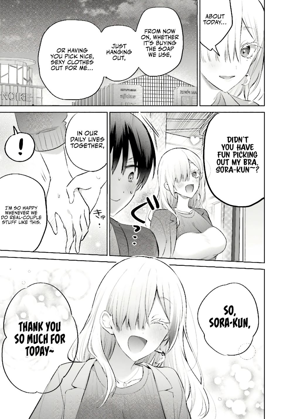 Boku to GAL ga Fufu ni Narumade - Chapter 12 Page 16