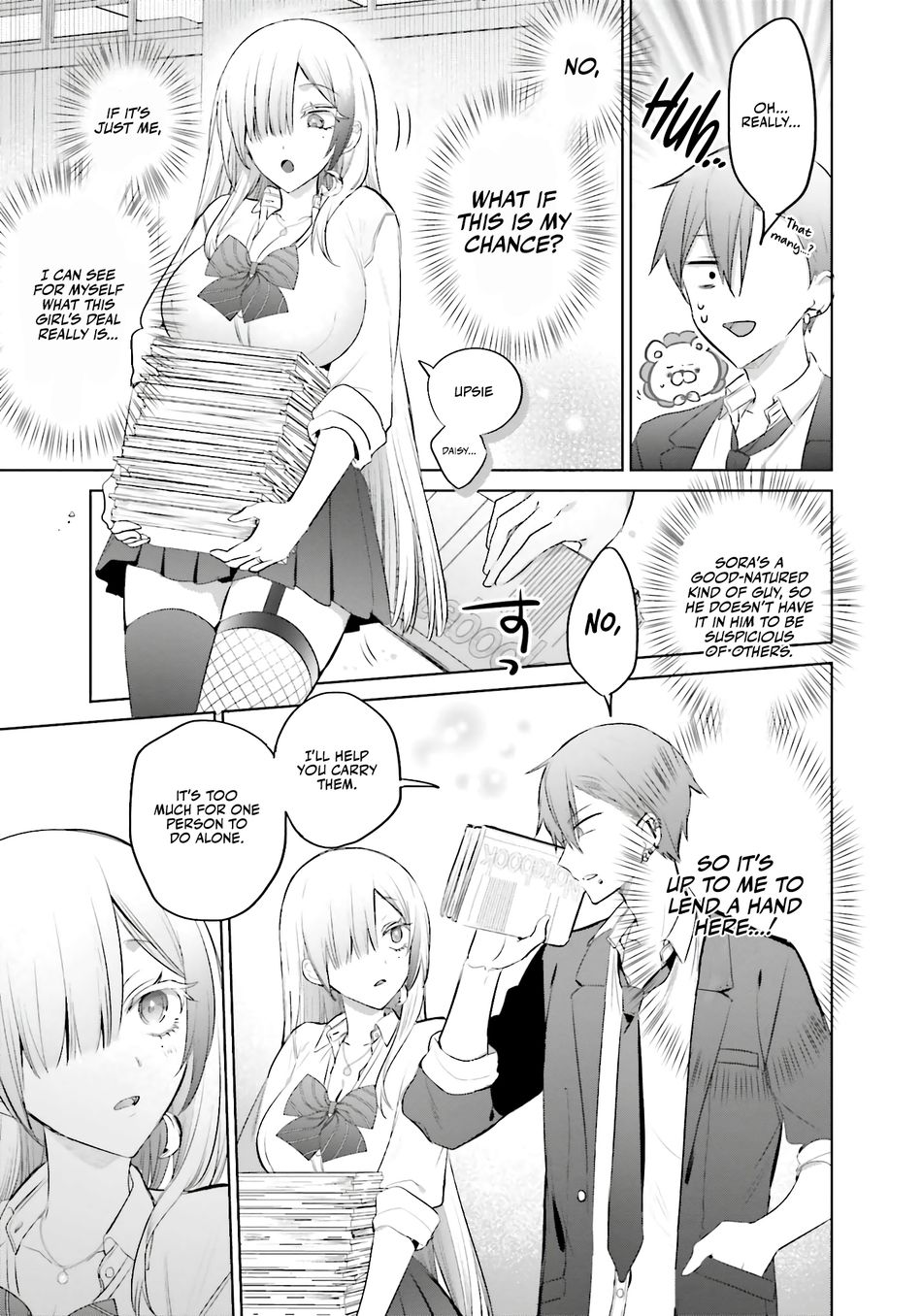 Boku to GAL ga Fufu ni Narumade - Chapter 13 Page 12