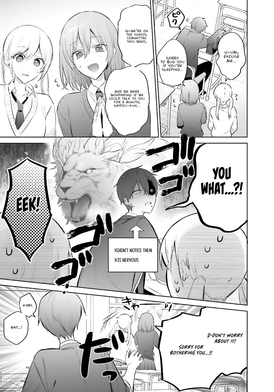 Boku to GAL ga Fufu ni Narumade - Chapter 13 Page 8