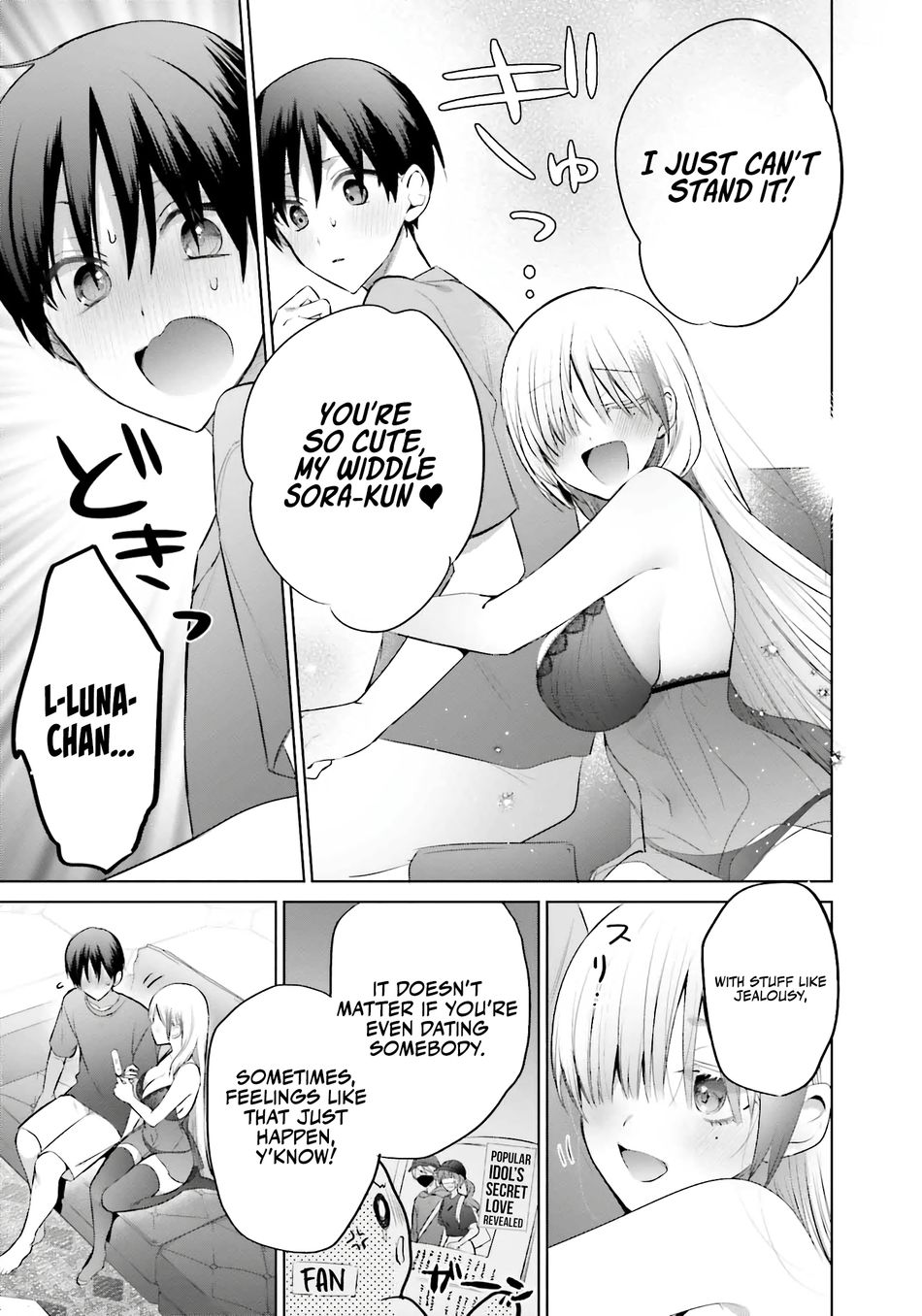 Boku to GAL ga Fufu ni Narumade - Chapter 14 Page 12
