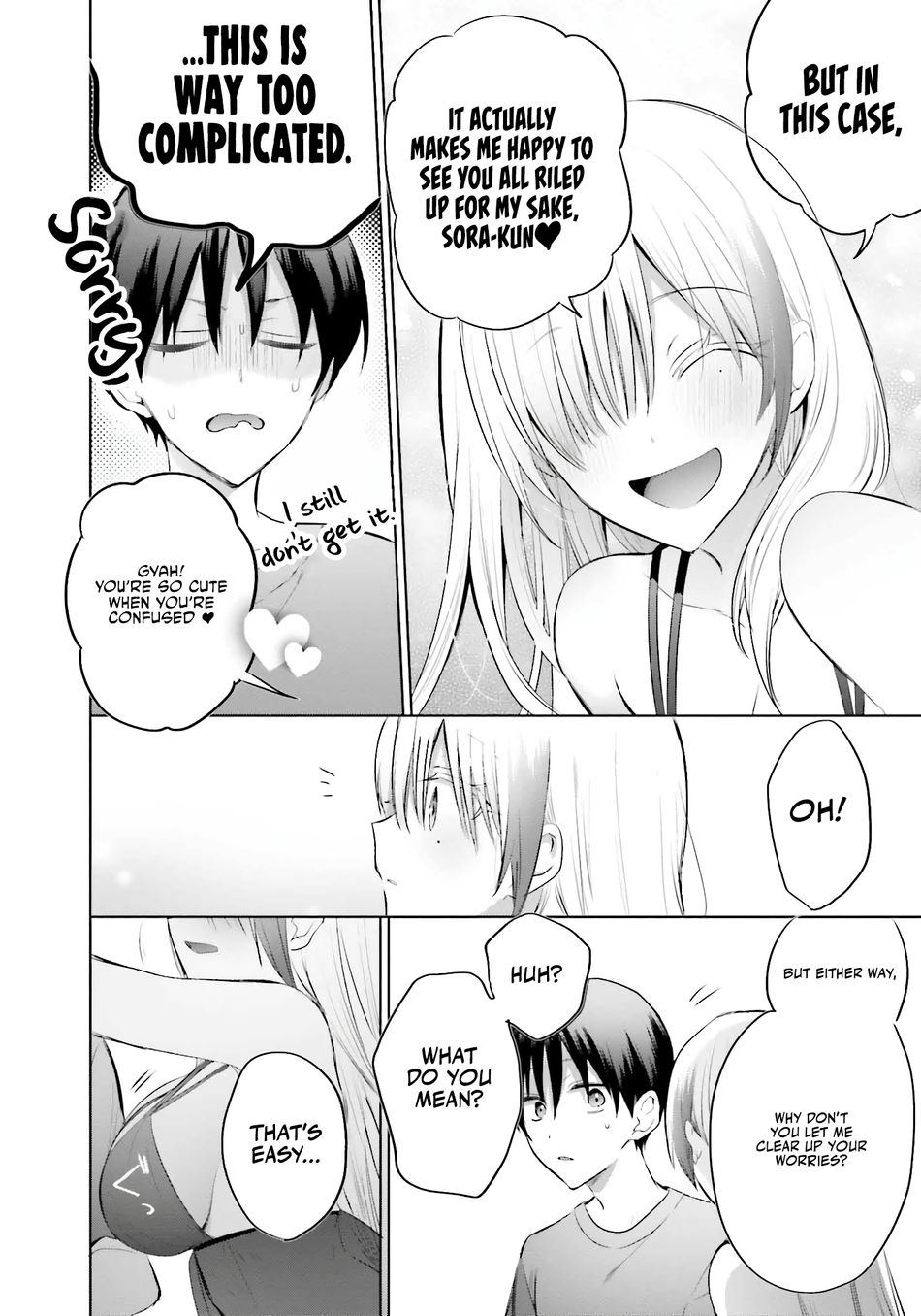 Boku to GAL ga Fufu ni Narumade - Chapter 14 Page 13