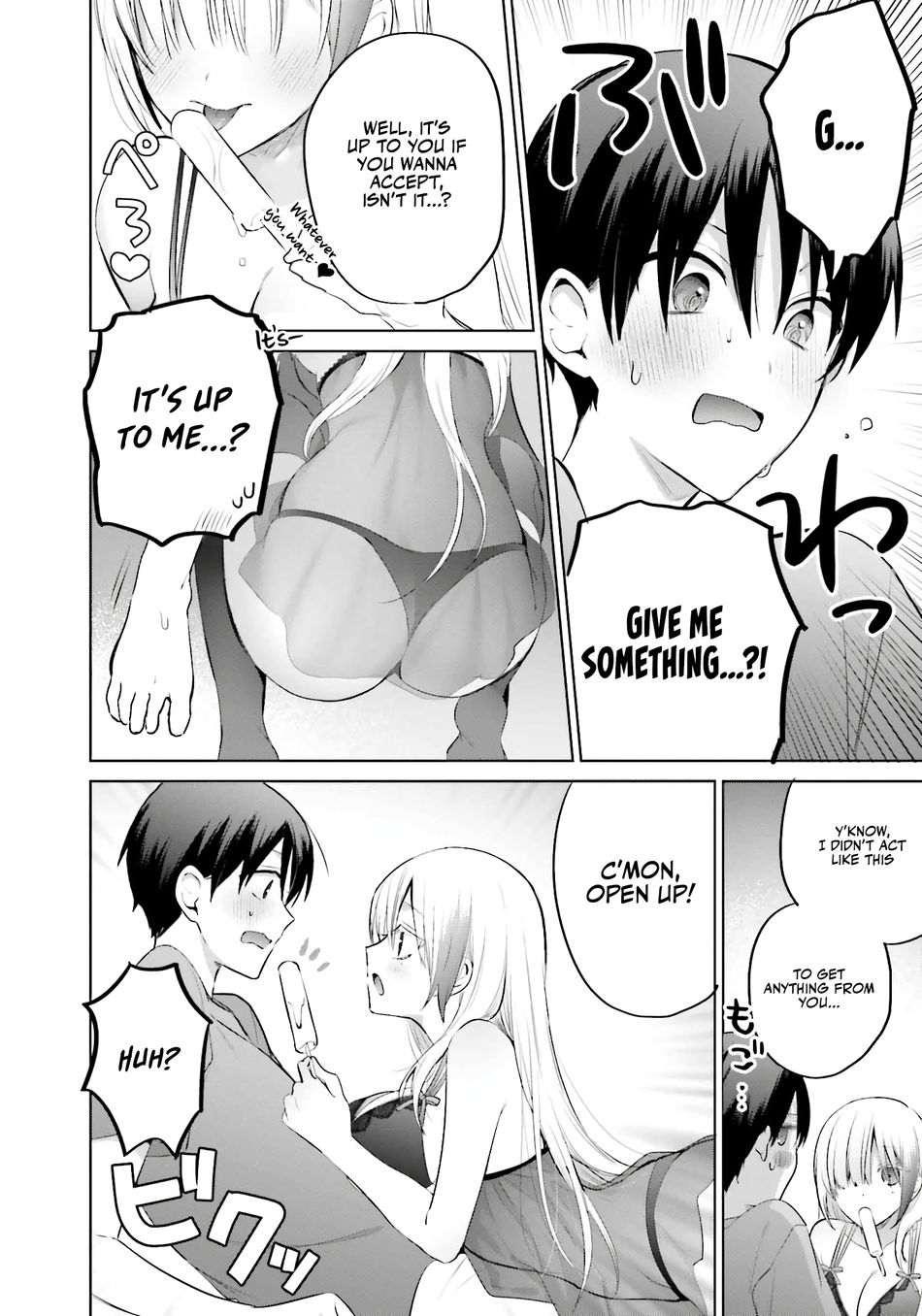 Boku to GAL ga Fufu ni Narumade - Chapter 14 Page 15