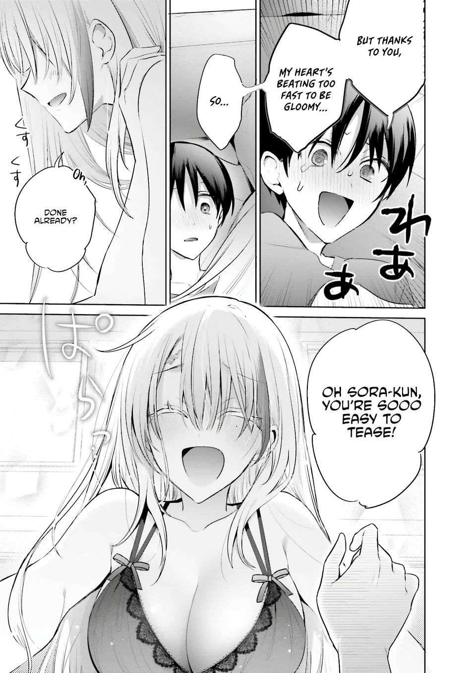 Boku to GAL ga Fufu ni Narumade - Chapter 14 Page 20