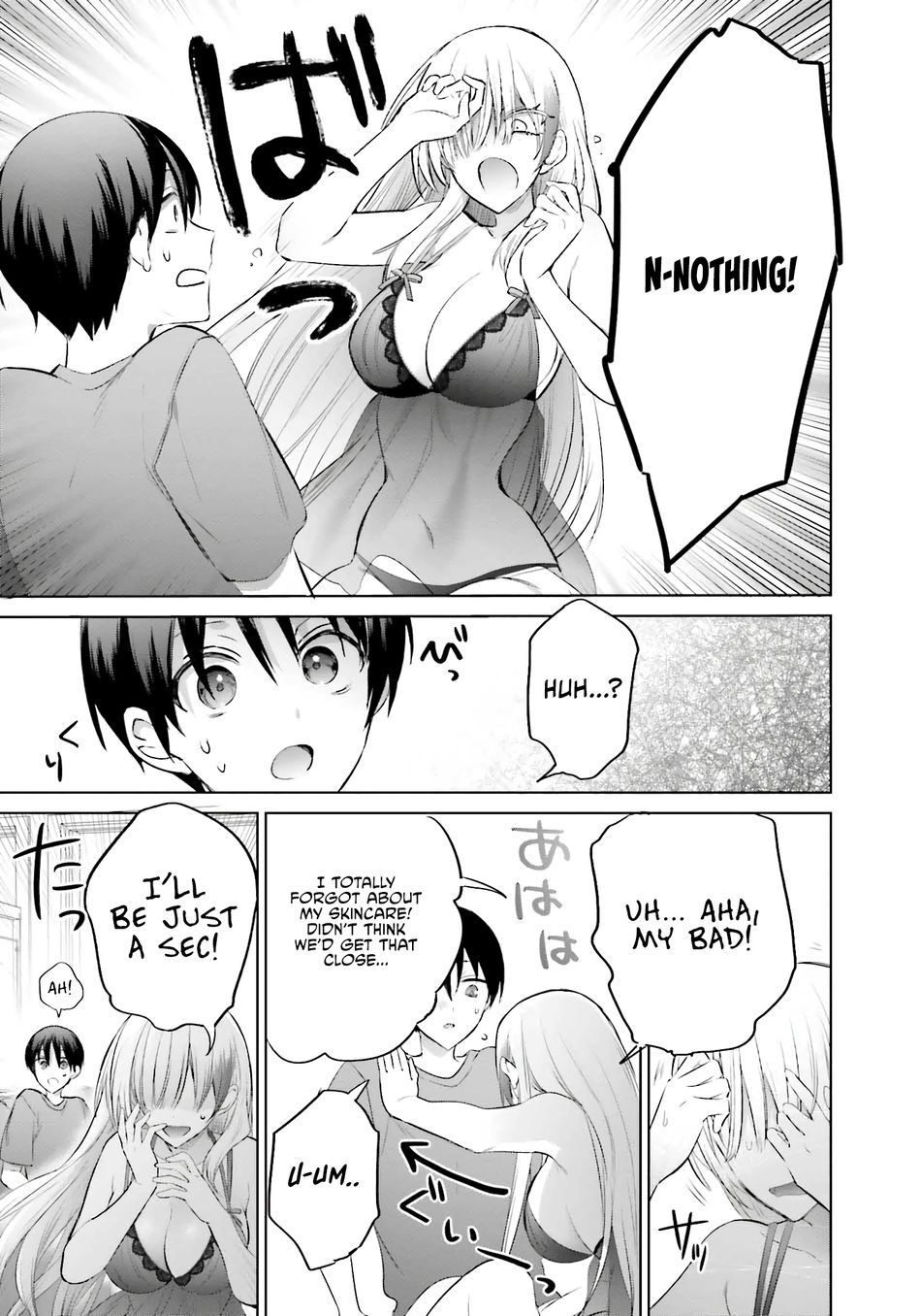 Boku to GAL ga Fufu ni Narumade - Chapter 14 Page 22