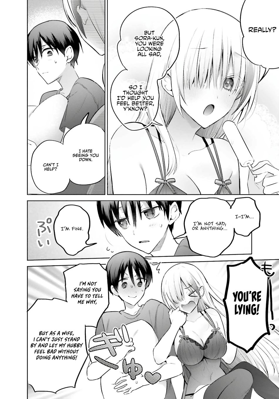 Boku to GAL ga Fufu ni Narumade - Chapter 14 Page 7
