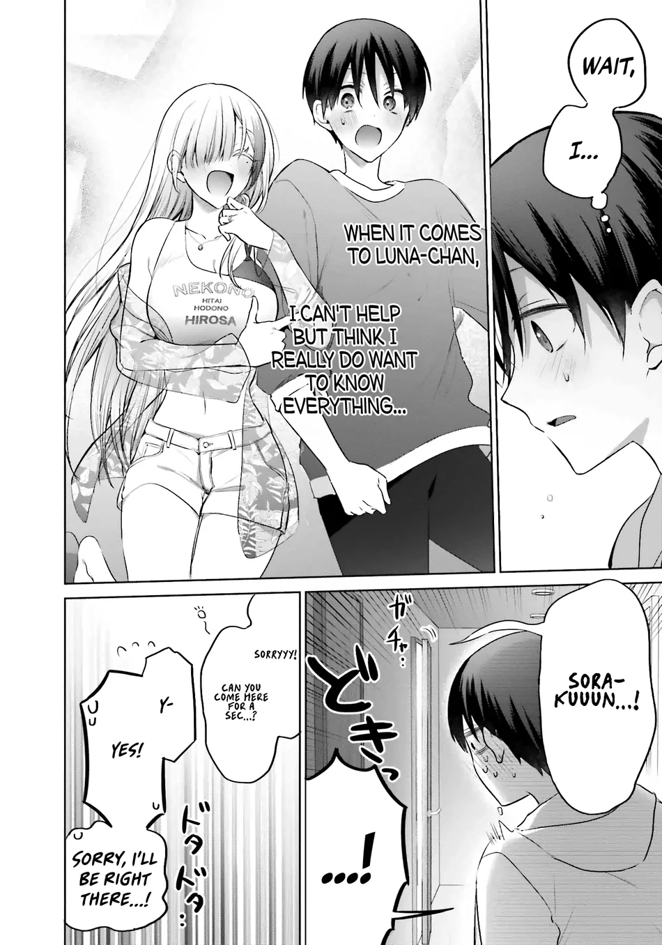 Boku to GAL ga Fufu ni Narumade - Chapter 15 Page 13