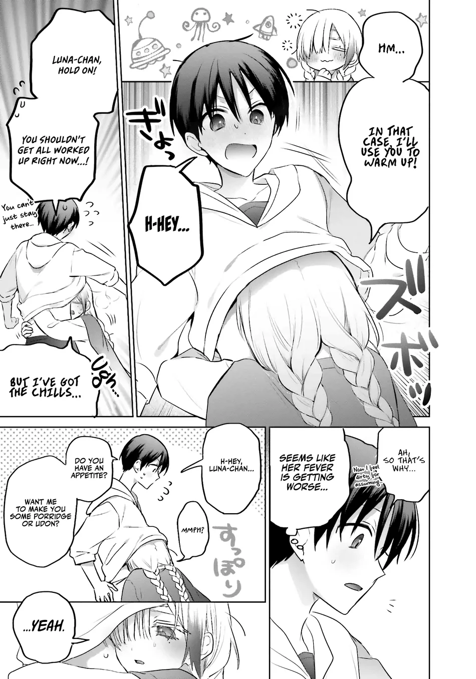 Boku to GAL ga Fufu ni Narumade - Chapter 15 Page 6