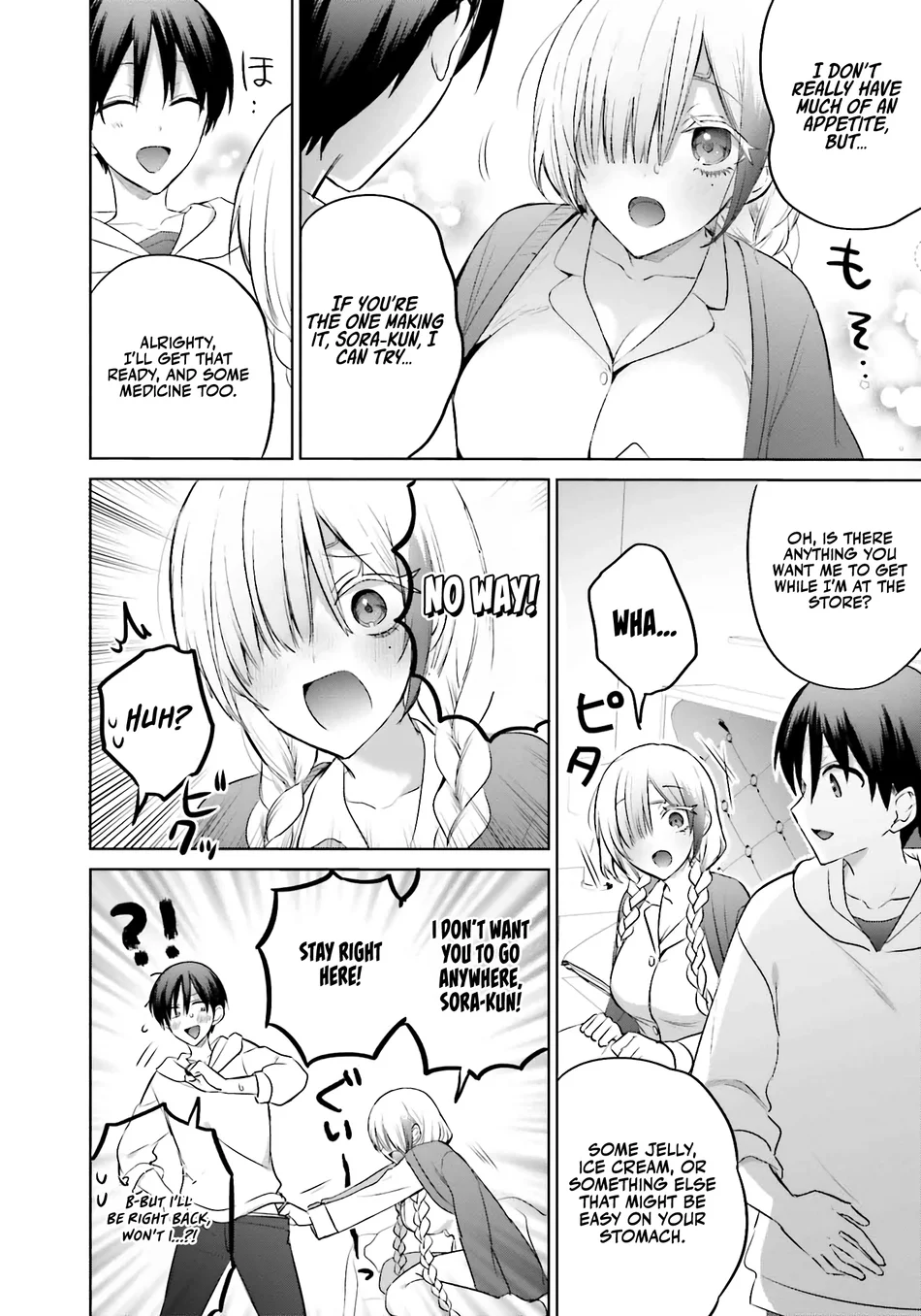 Boku to GAL ga Fufu ni Narumade - Chapter 15 Page 7
