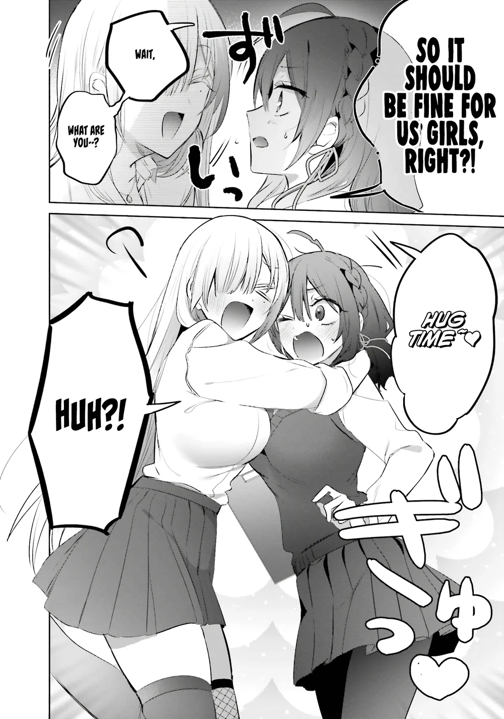 Boku to GAL ga Fufu ni Narumade - Chapter 16 Page 10