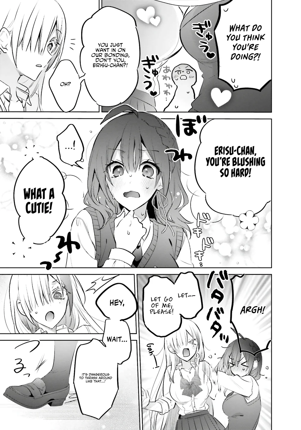 Boku to GAL ga Fufu ni Narumade - Chapter 16 Page 11