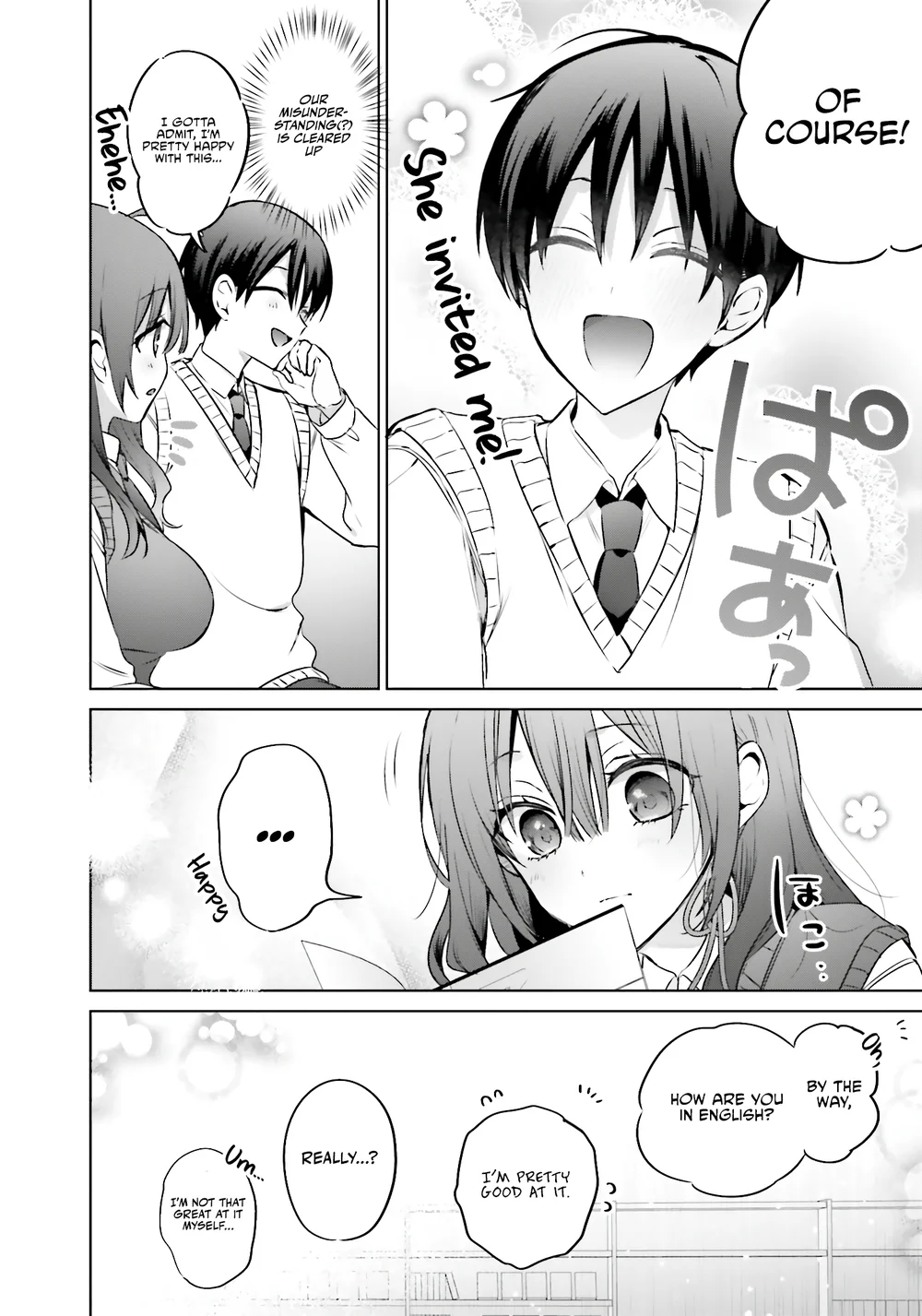 Boku to GAL ga Fufu ni Narumade - Chapter 17 Page 17