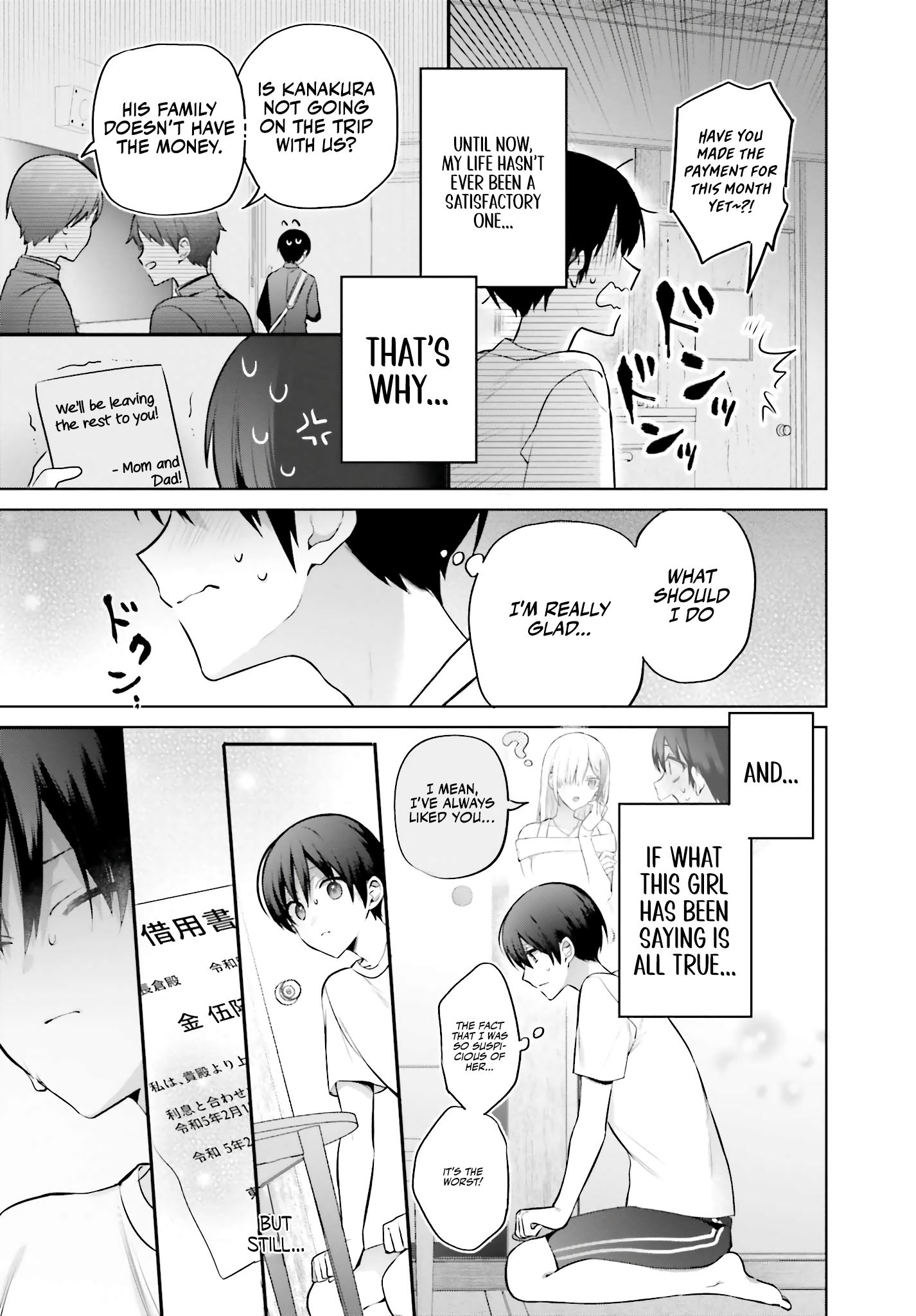 Boku to GAL ga Fufu ni Narumade - Chapter 2 Page 18