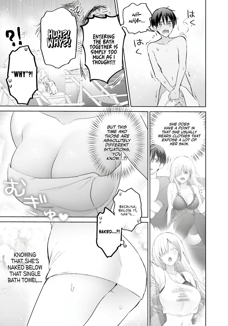 Boku to GAL ga Fufu ni Narumade - Chapter 20 Page 10