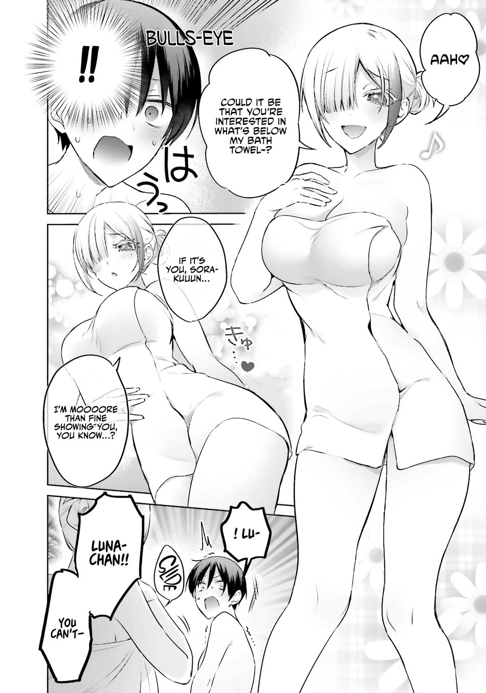 Boku to GAL ga Fufu ni Narumade - Chapter 20 Page 11