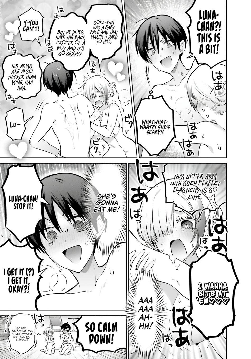 Boku to GAL ga Fufu ni Narumade - Chapter 20 Page 16