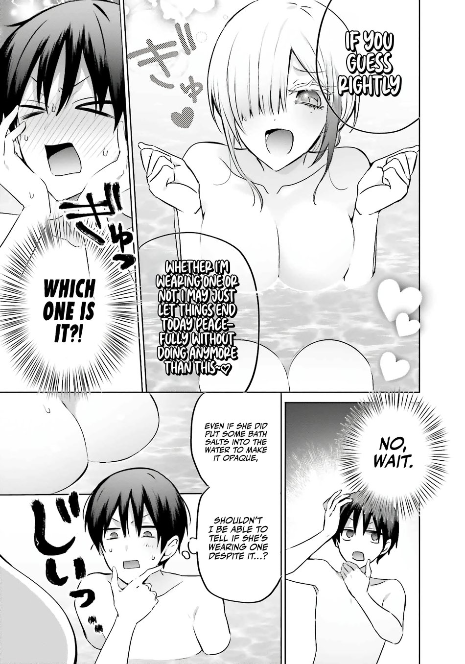 Boku to GAL ga Fufu ni Narumade - Chapter 21 Page 12