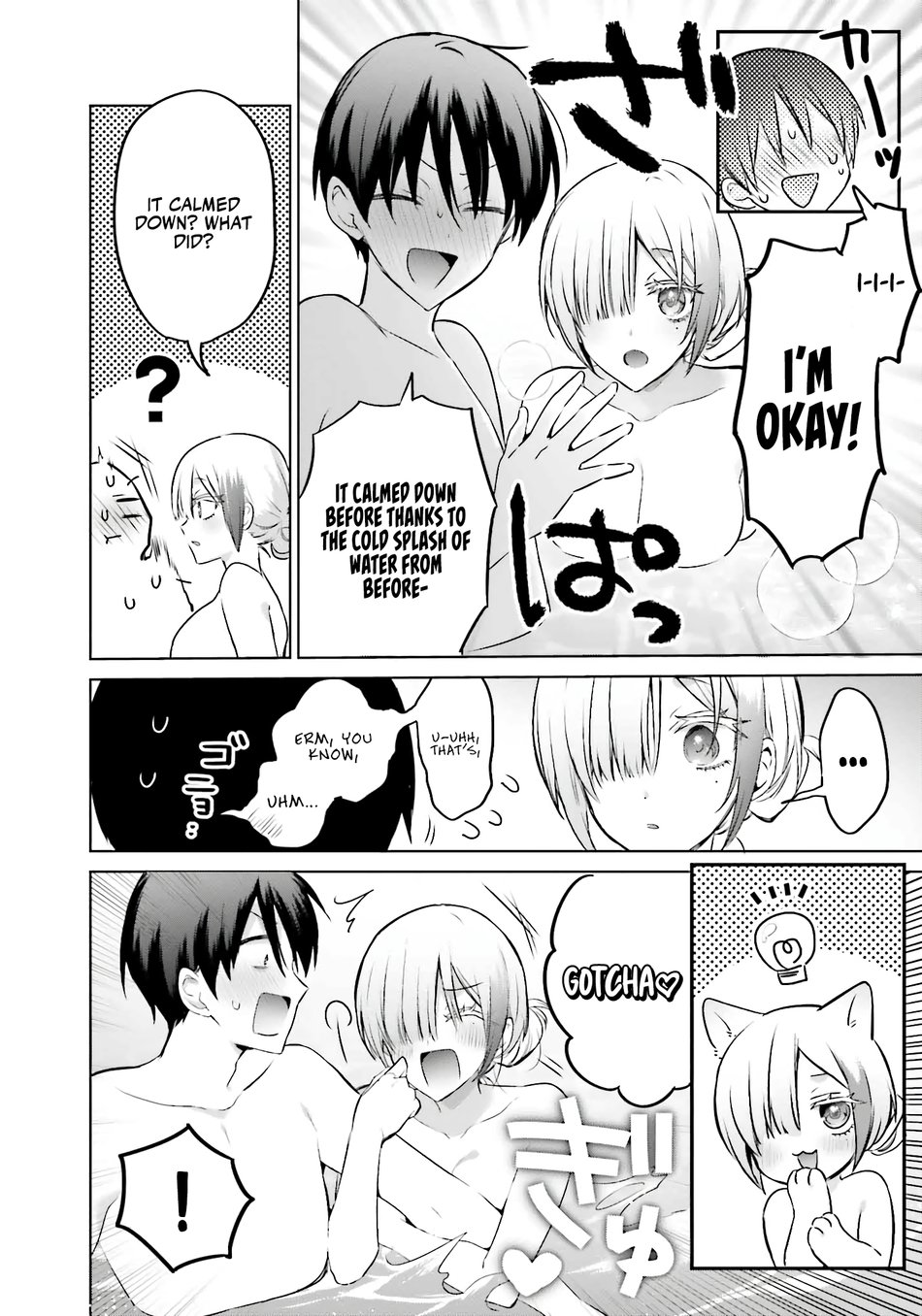 Boku to GAL ga Fufu ni Narumade - Chapter 21 Page 5