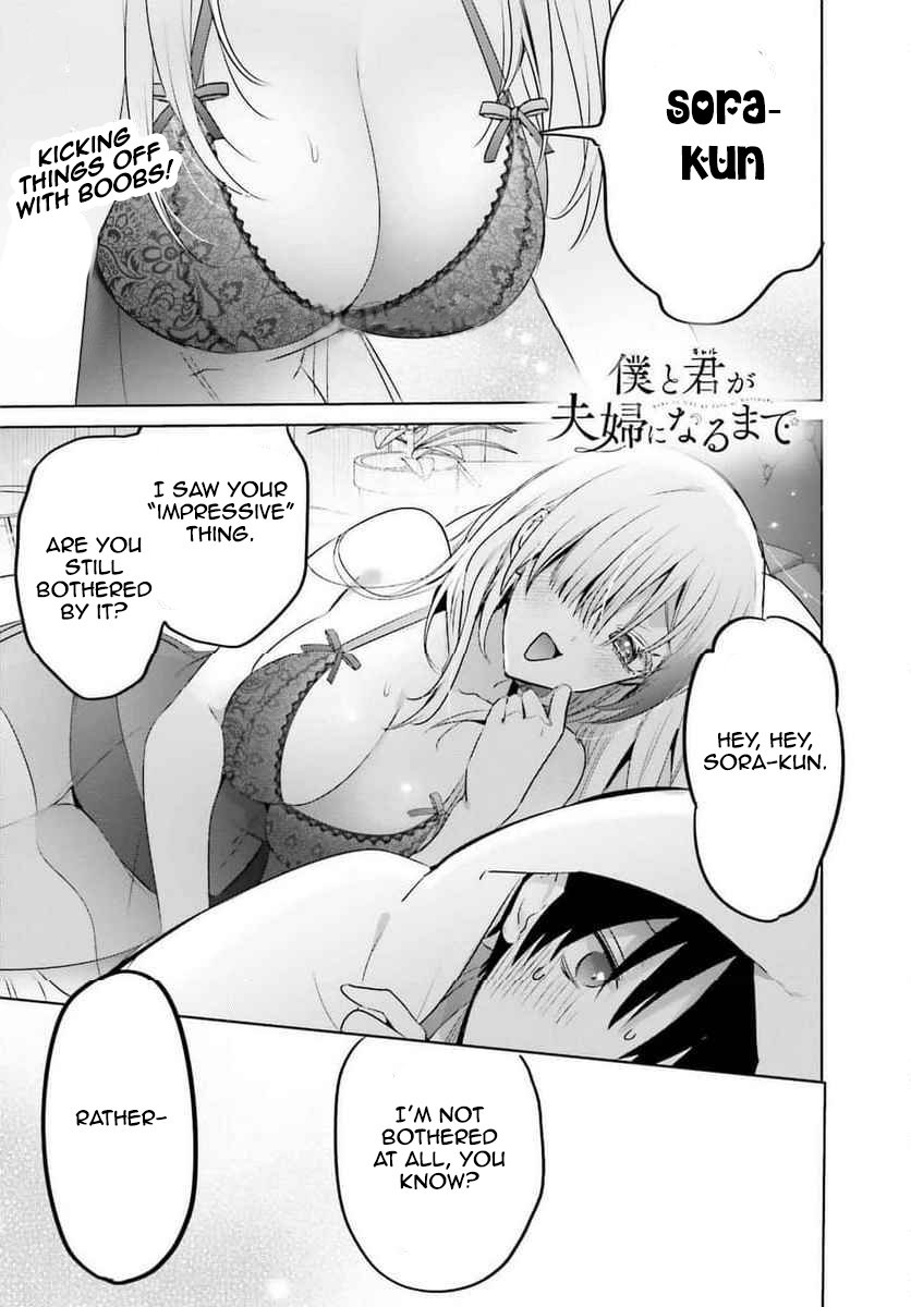 Boku to GAL ga Fufu ni Narumade - Chapter 22 Page 1