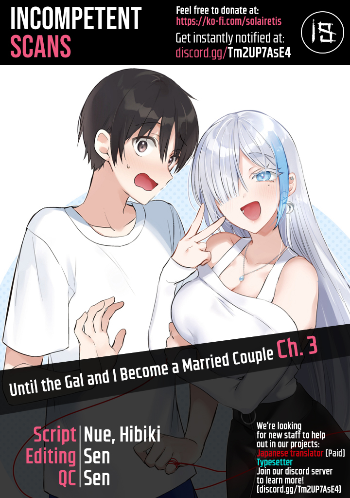 Boku to GAL ga Fufu ni Narumade - Chapter 3 Page 1