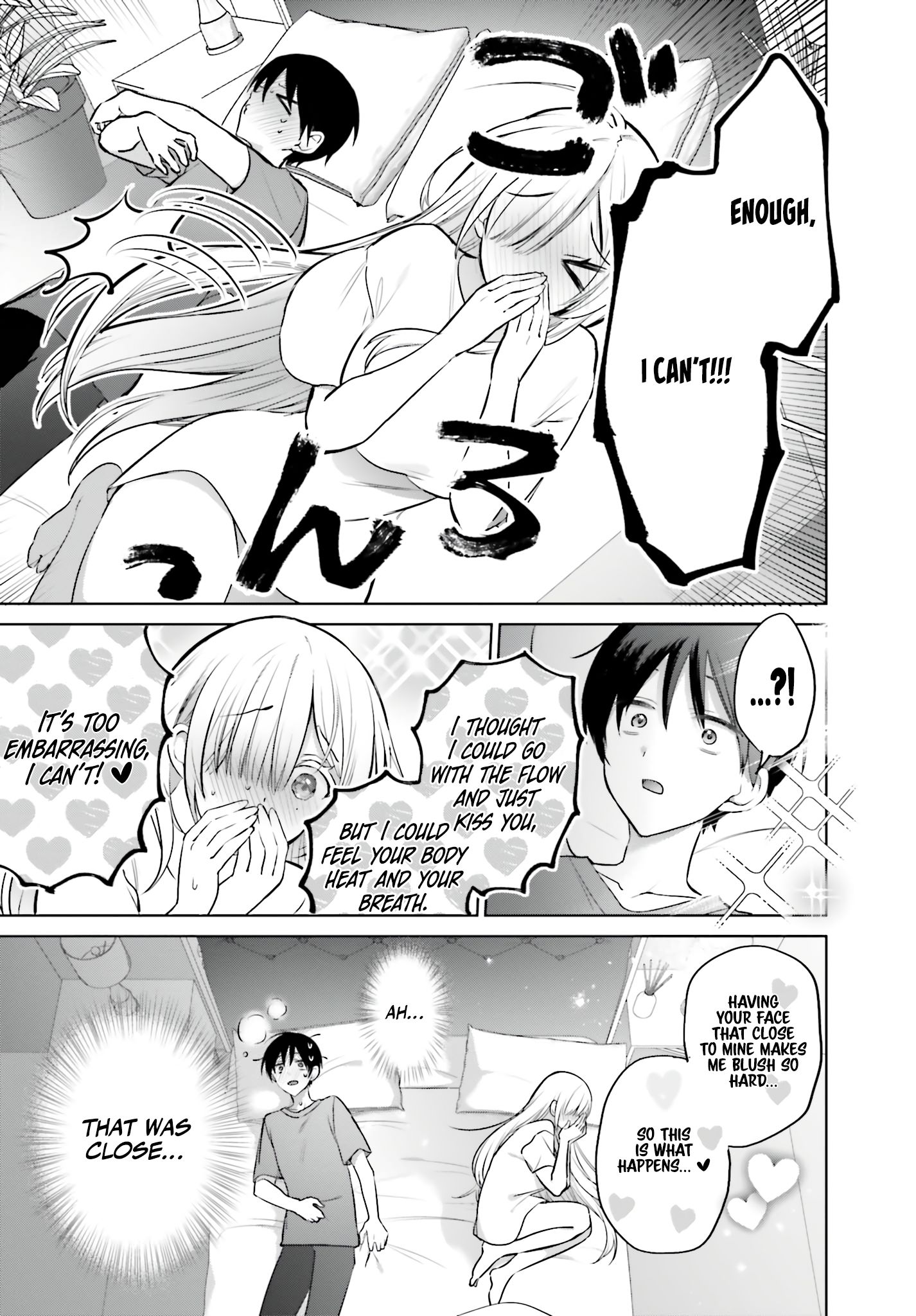 Boku to GAL ga Fufu ni Narumade - Chapter 3 Page 26