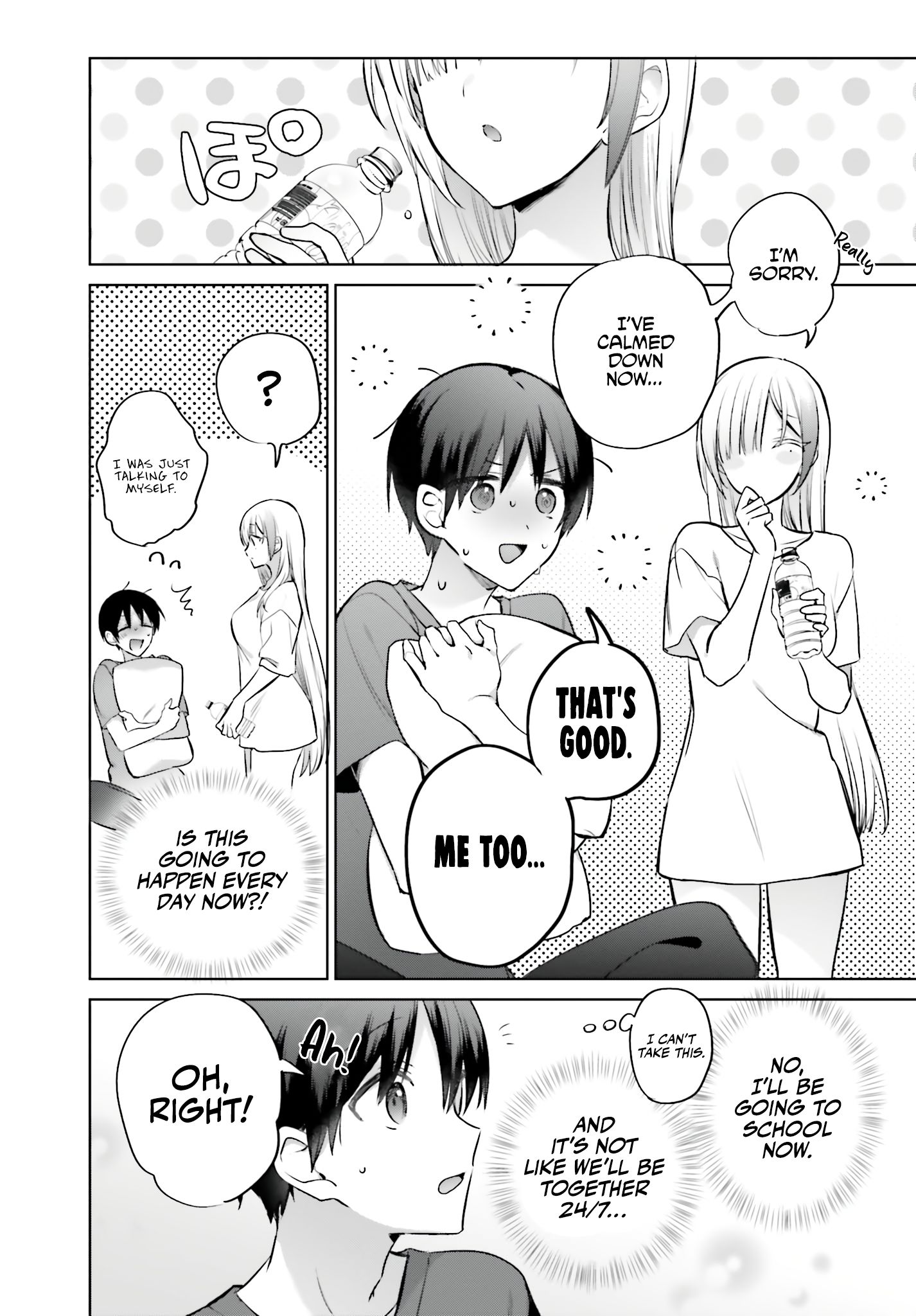 Boku to GAL ga Fufu ni Narumade - Chapter 3 Page 27