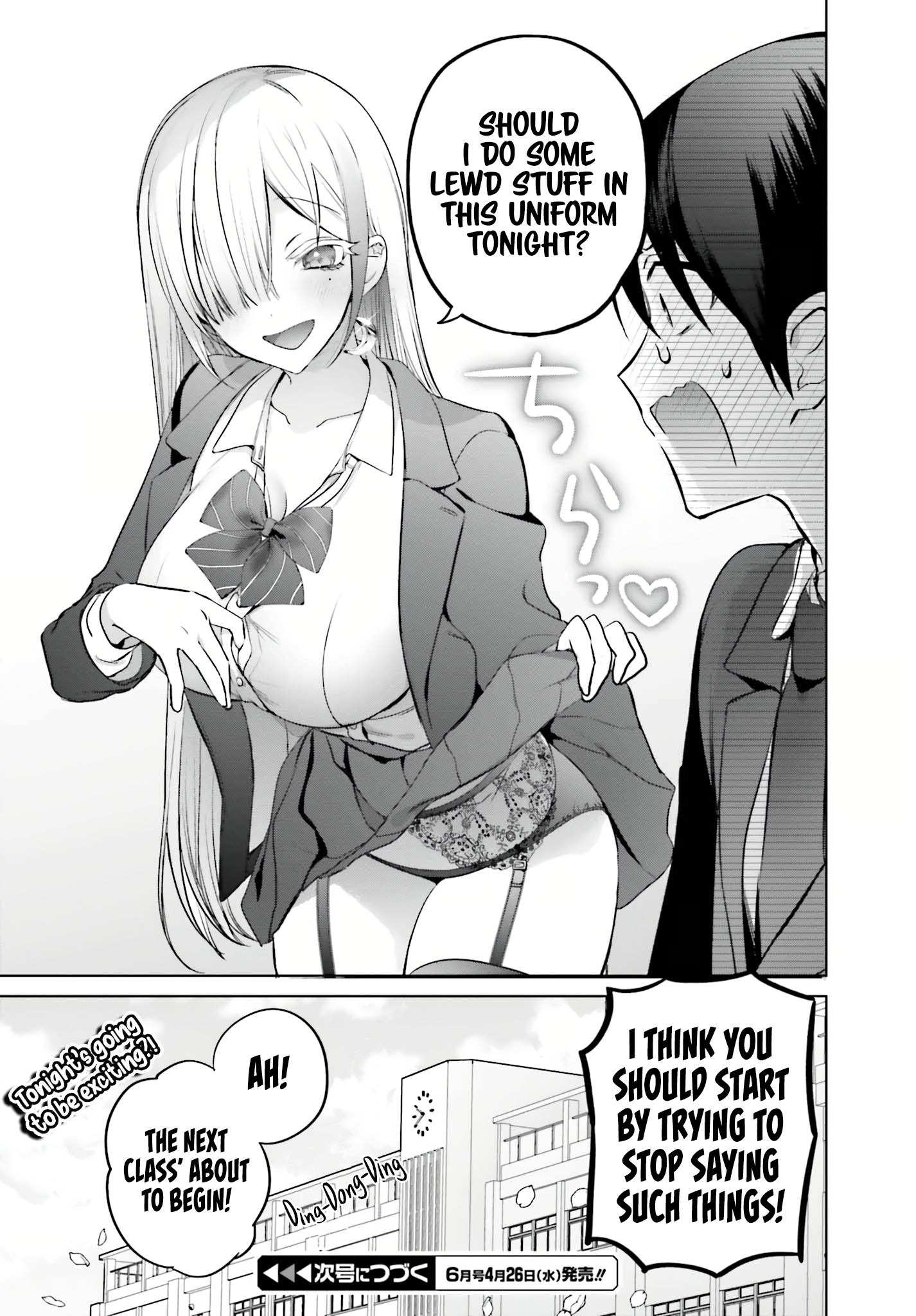 Boku to GAL ga Fufu ni Narumade - Chapter 4 Page 18