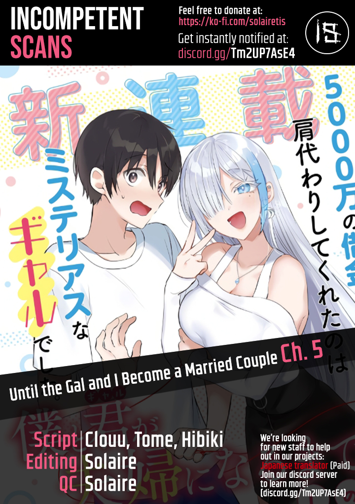 Boku to GAL ga Fufu ni Narumade - Chapter 5 Page 1