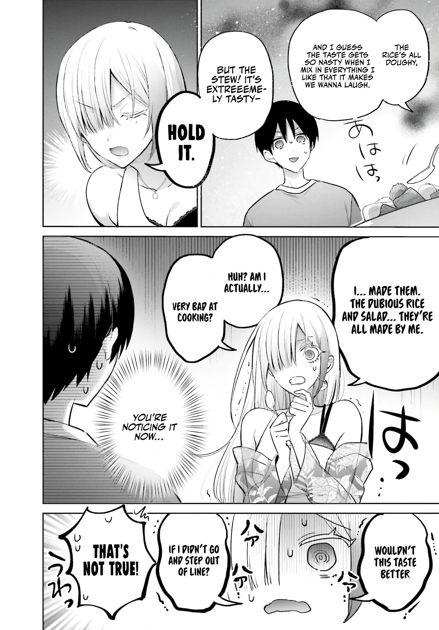 Boku to GAL ga Fufu ni Narumade - Chapter 5 Page 15