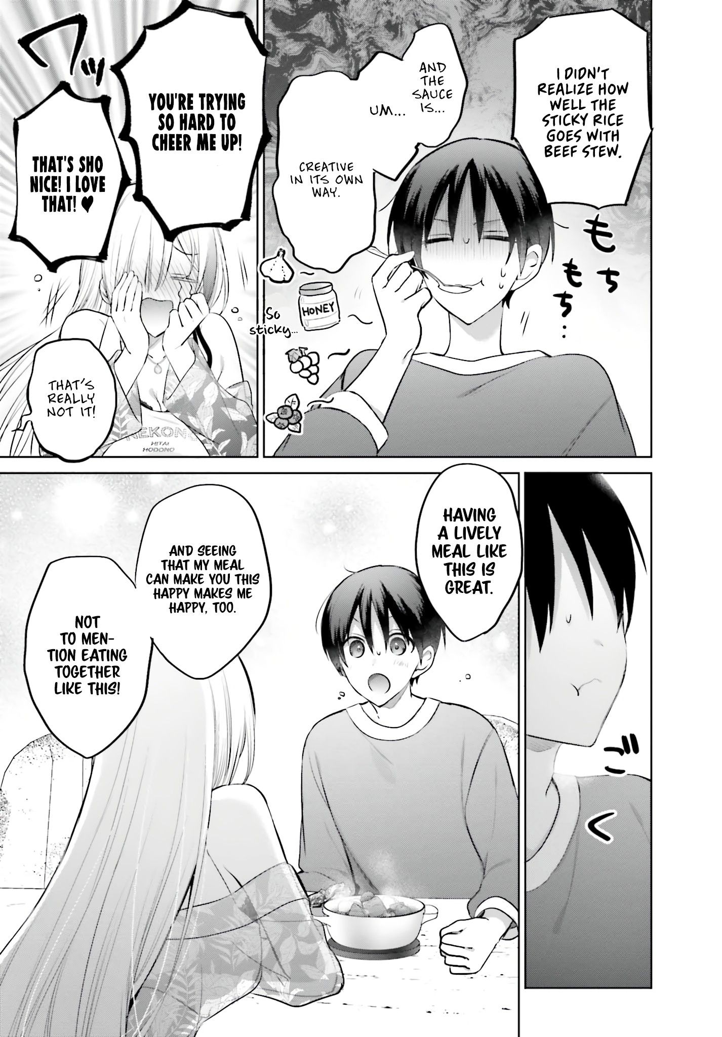 Boku to GAL ga Fufu ni Narumade - Chapter 5 Page 16