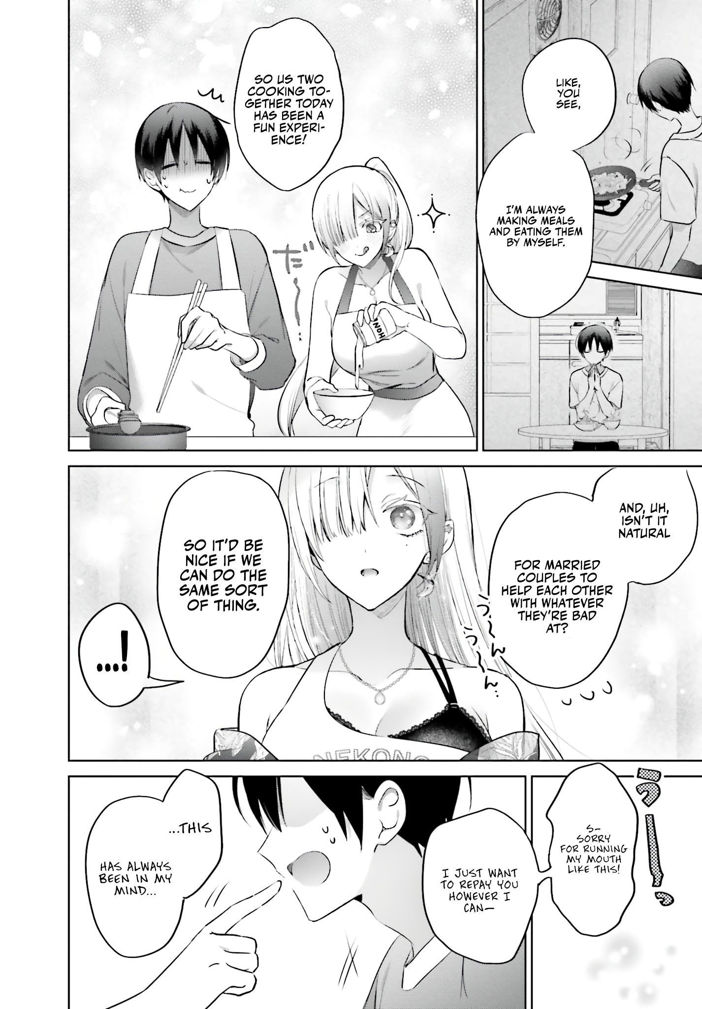 Boku to GAL ga Fufu ni Narumade - Chapter 5 Page 17
