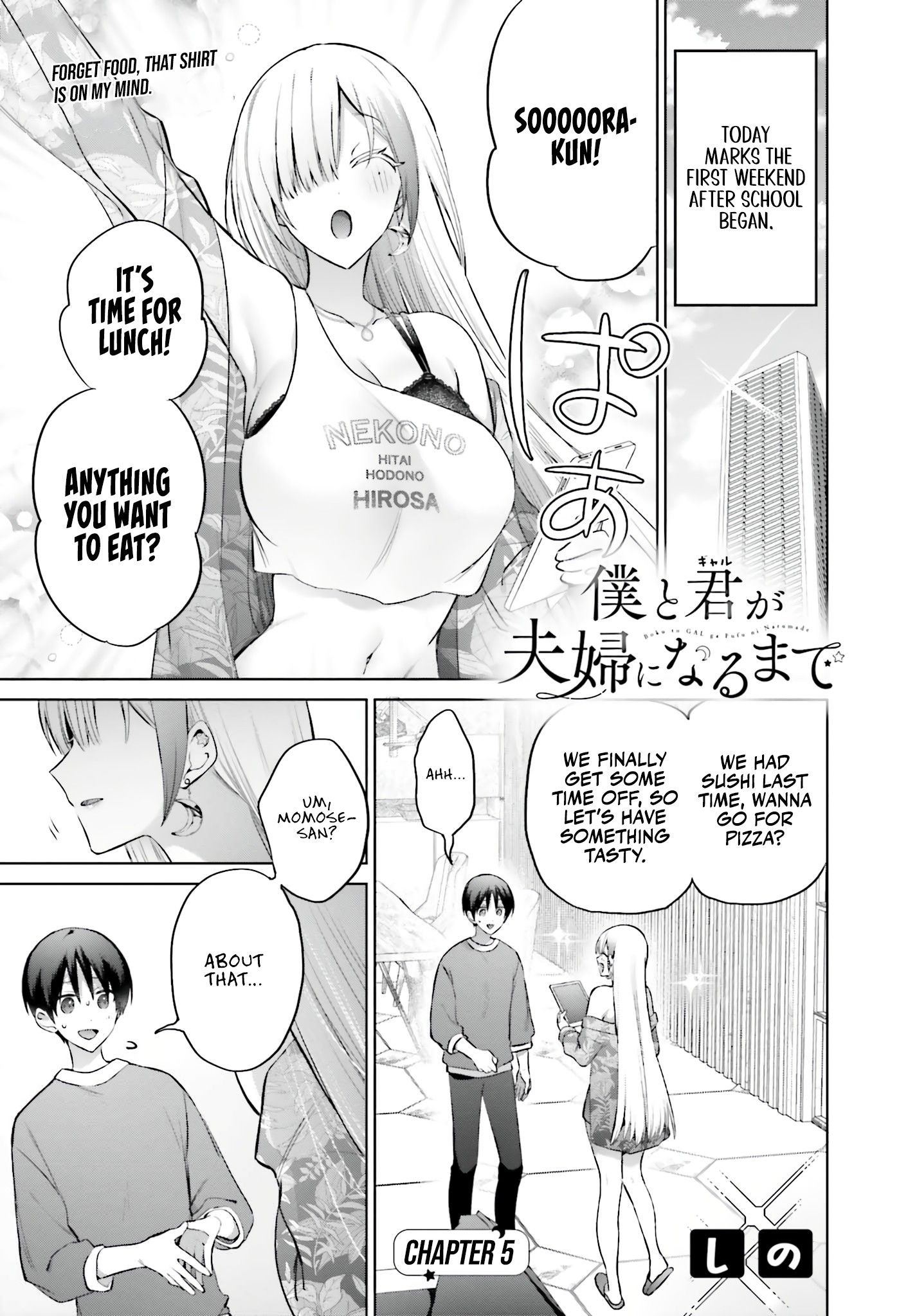 Boku to GAL ga Fufu ni Narumade - Chapter 5 Page 2