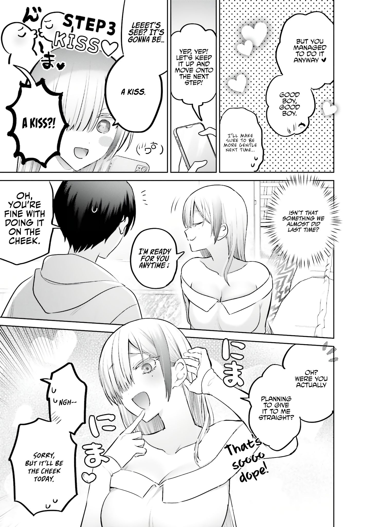 Boku to GAL ga Fufu ni Narumade - Chapter 6 Page 14
