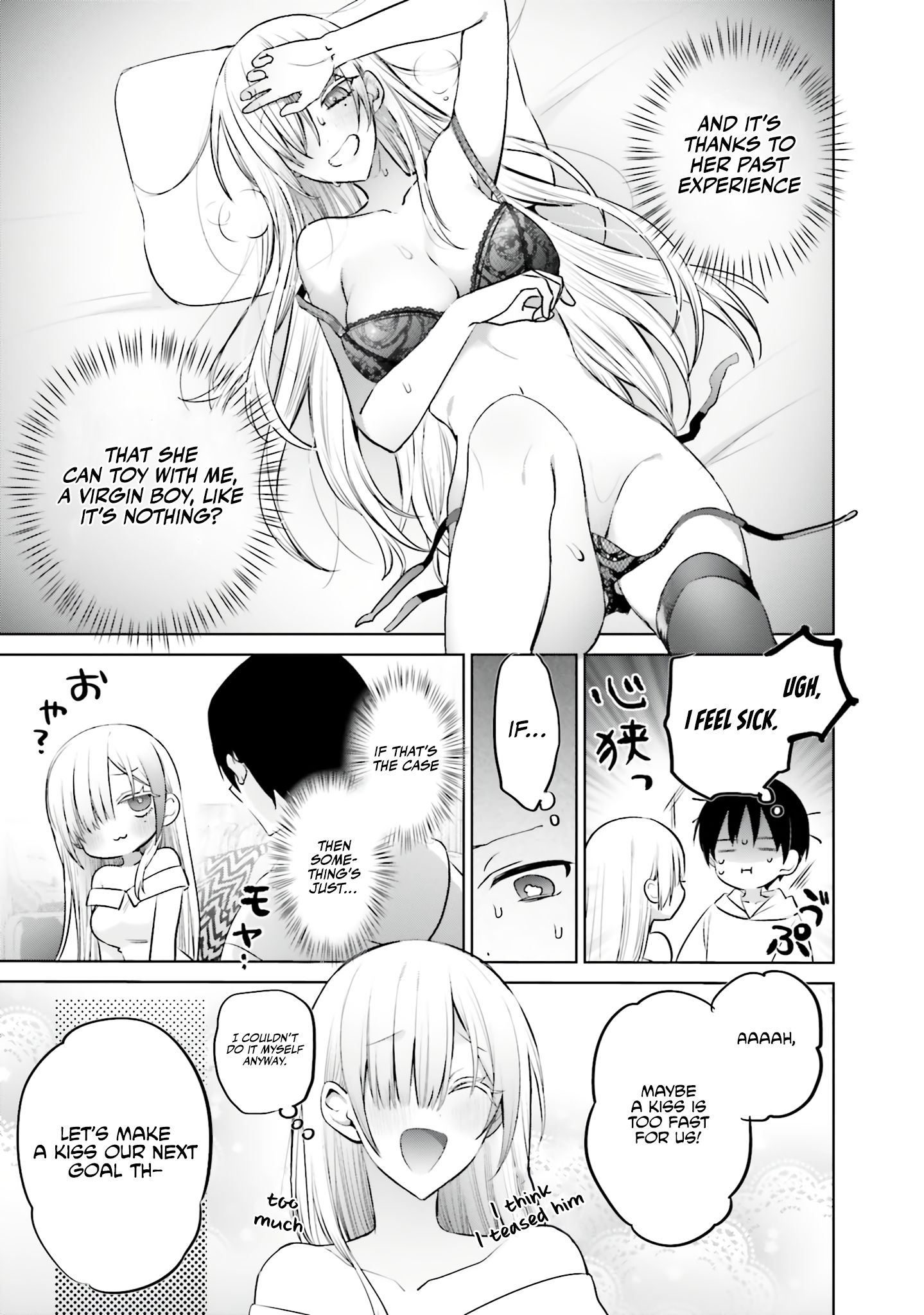Boku to GAL ga Fufu ni Narumade - Chapter 6 Page 16