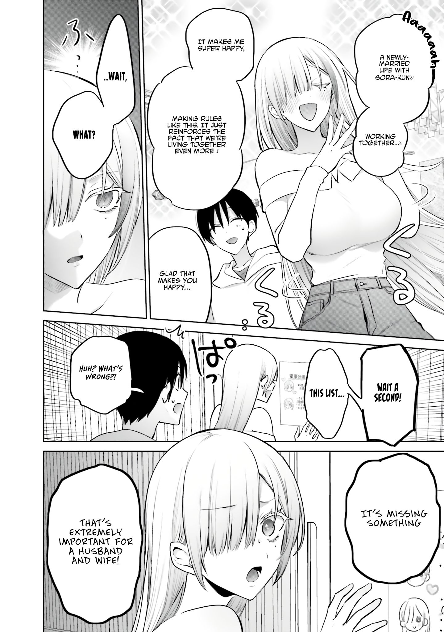 Boku to GAL ga Fufu ni Narumade - Chapter 6 Page 3