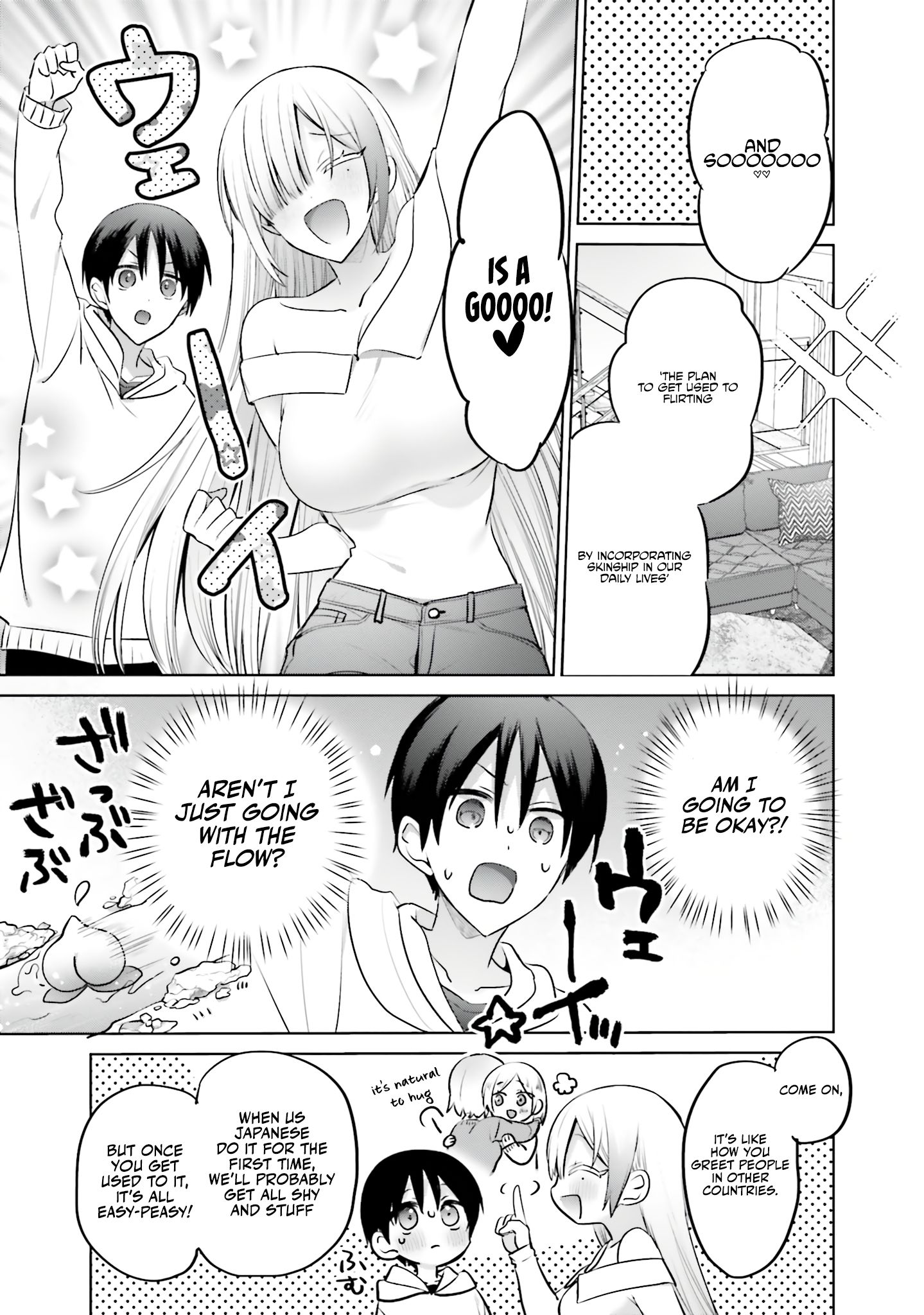 Boku to GAL ga Fufu ni Narumade - Chapter 6 Page 8