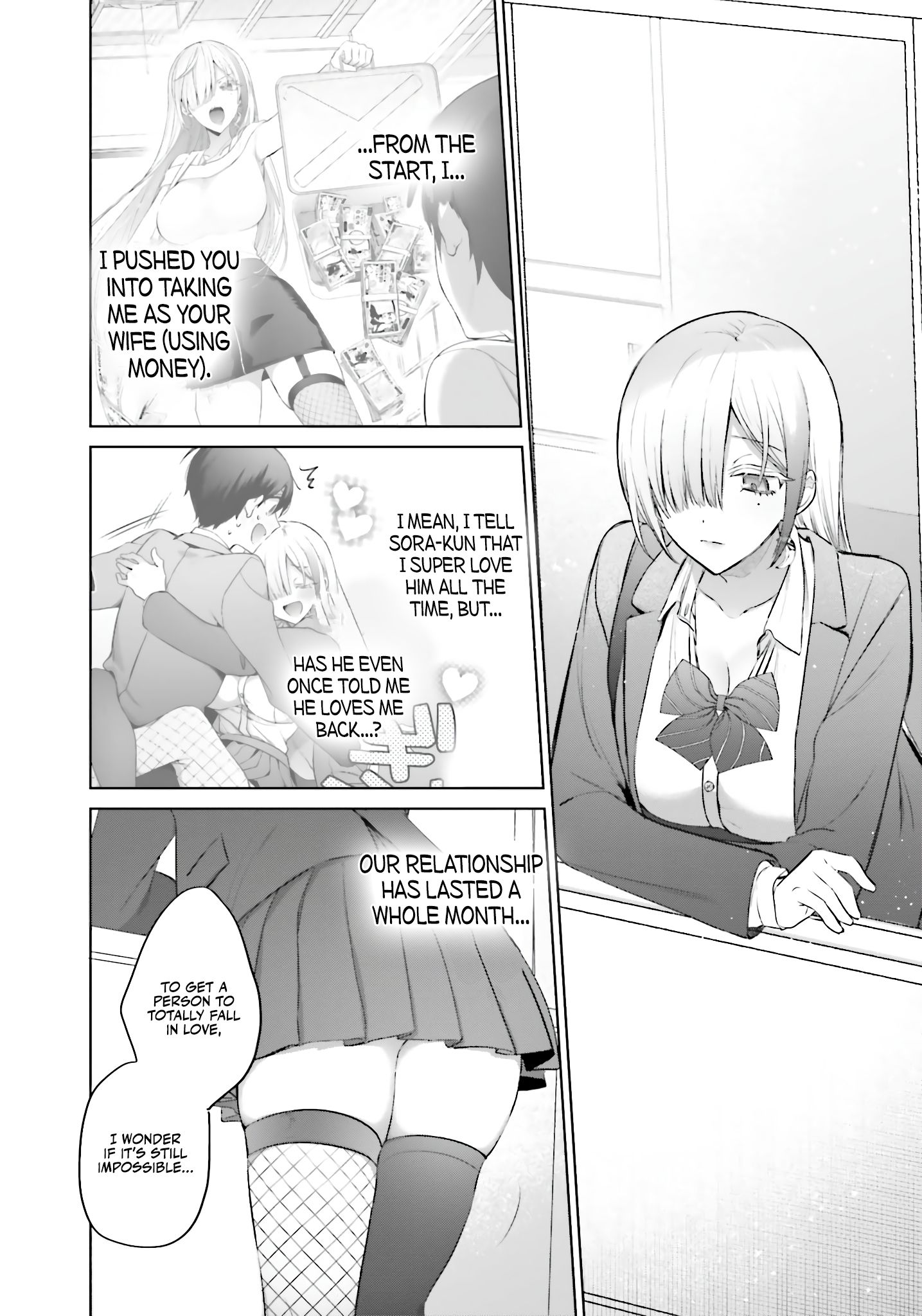 Boku to GAL ga Fufu ni Narumade - Chapter 7 Page 11