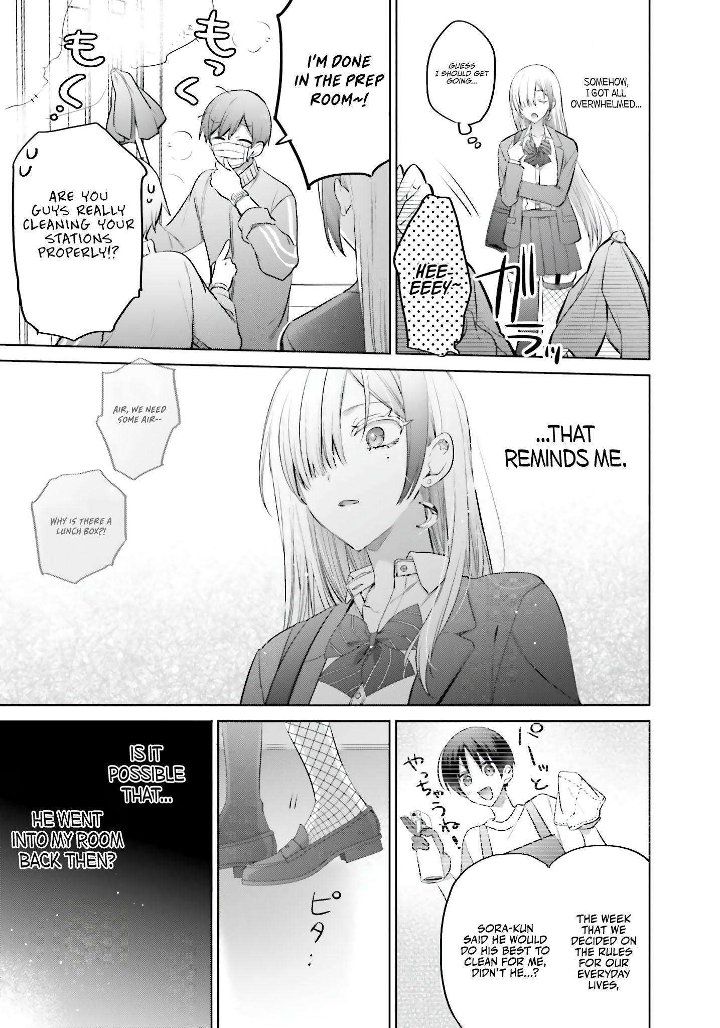 Boku to GAL ga Fufu ni Narumade - Chapter 7 Page 12